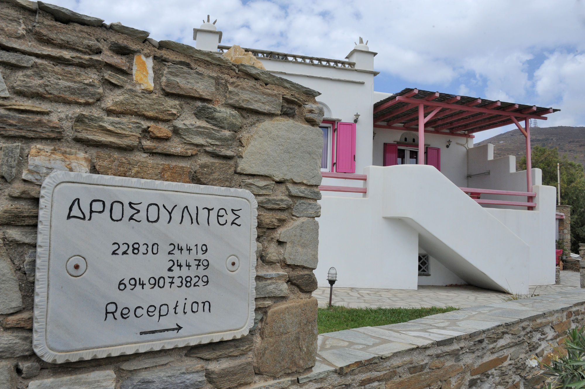 Drosoulites Apartamento Agios Loannis Exterior foto